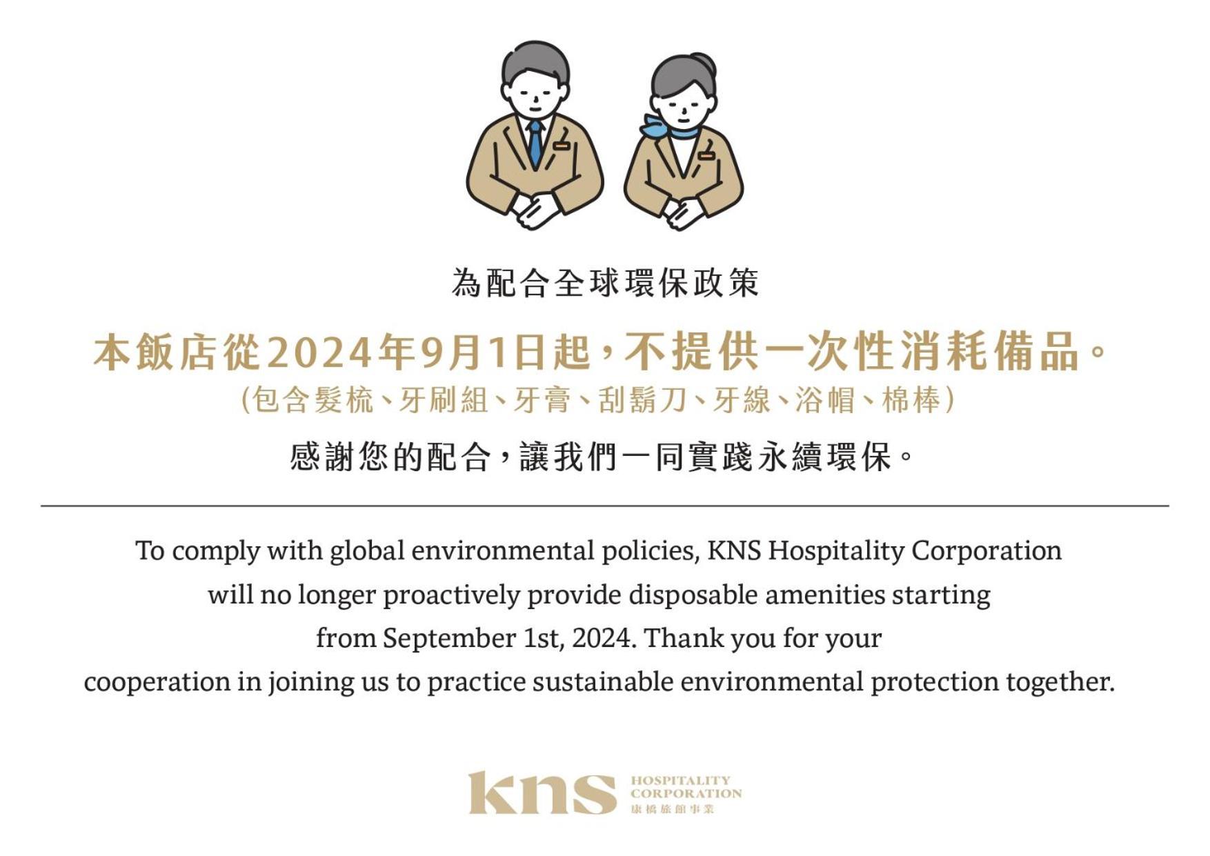 Kindness Hotel - Tainan Minsheng Экстерьер фото