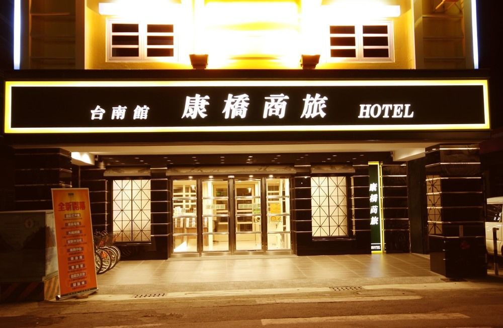 Kindness Hotel - Tainan Minsheng Экстерьер фото