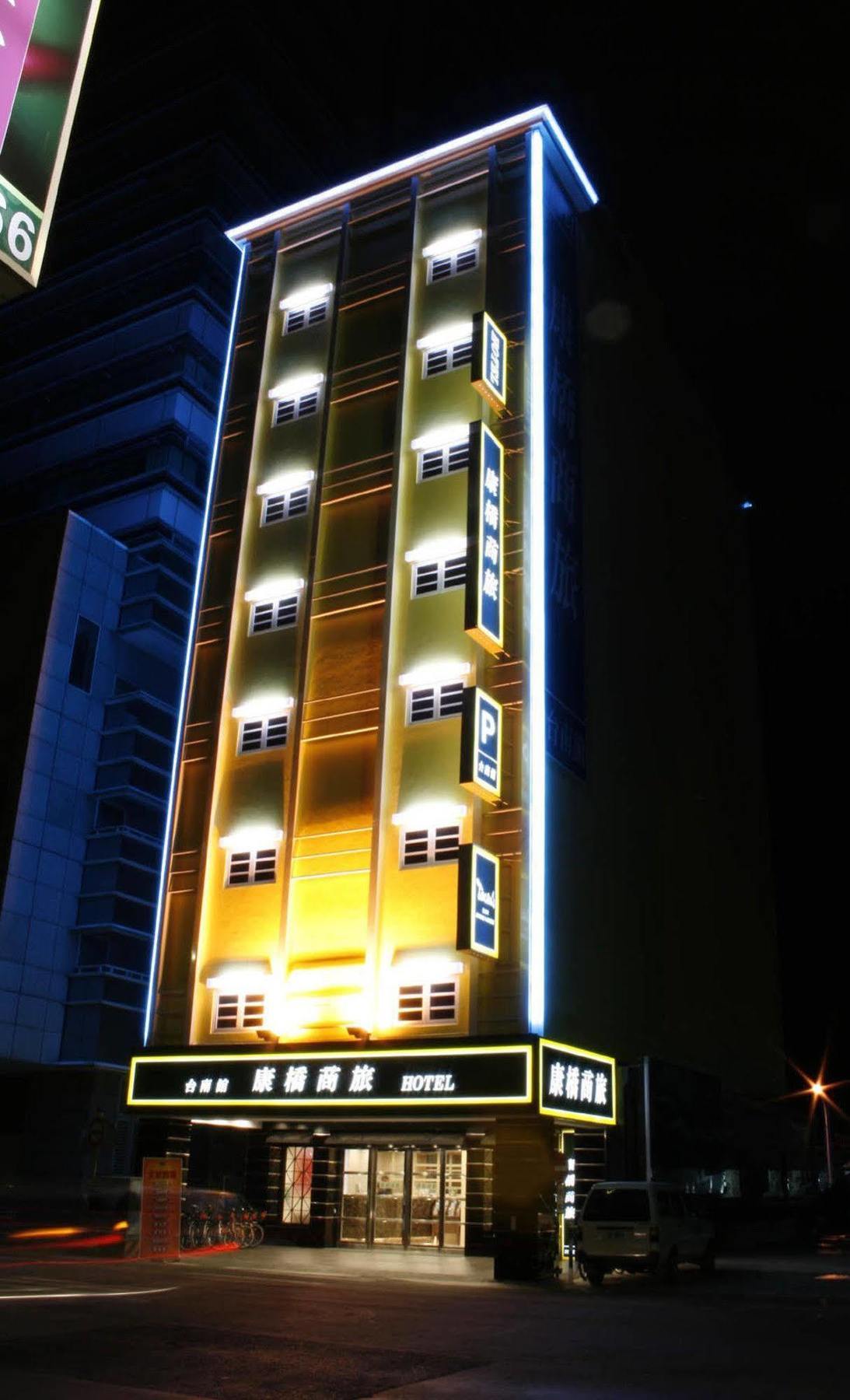 Kindness Hotel - Tainan Minsheng Экстерьер фото